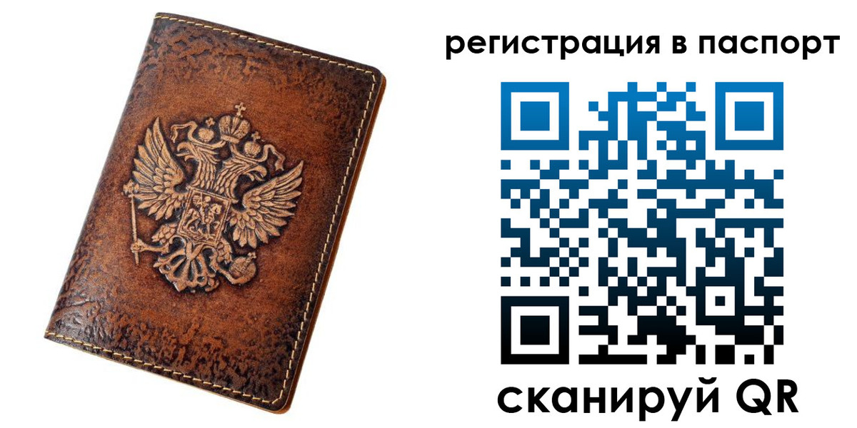 прописка поиск в Нижнем Новгороде