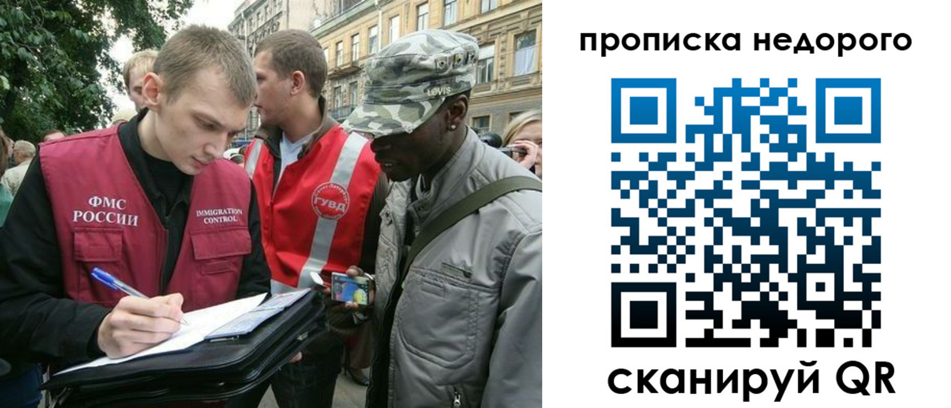 временная регистрация в квартире в Нижнем Новгороде