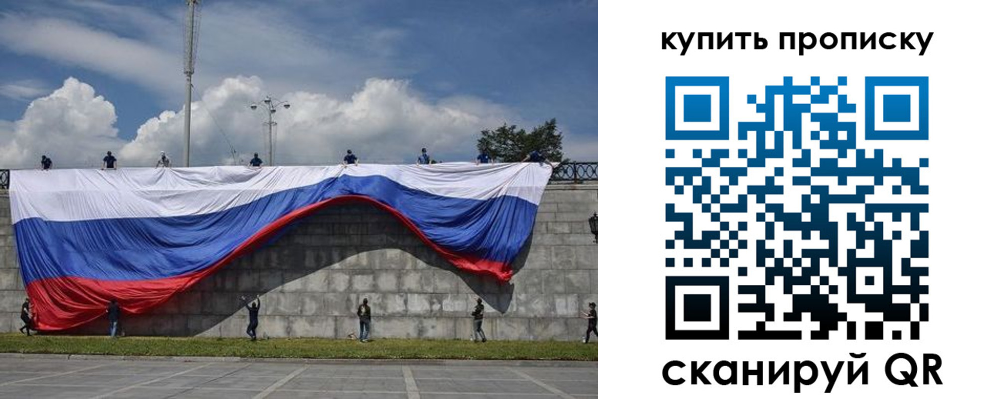 прописка регистрация в Нижнем Новгороде