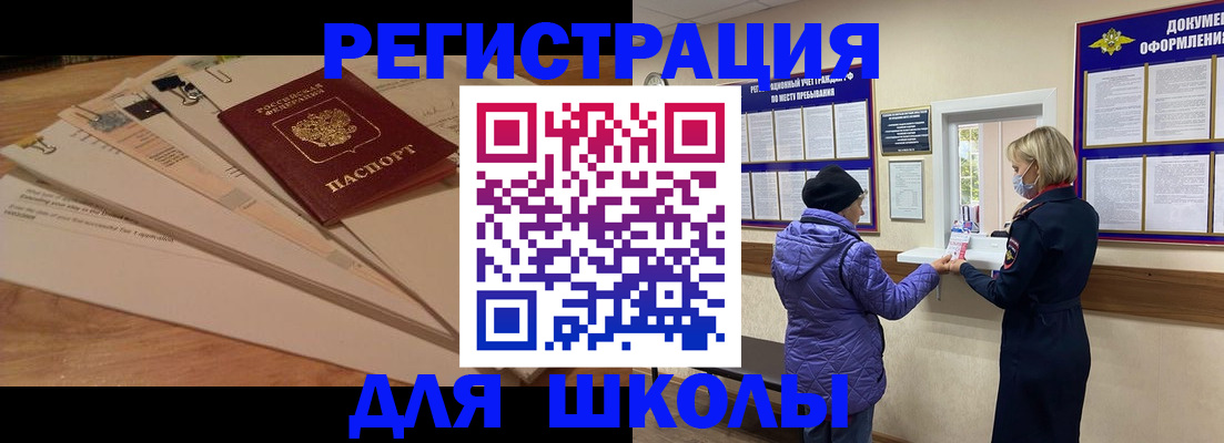 прописка законно в Нижнем Новгороде