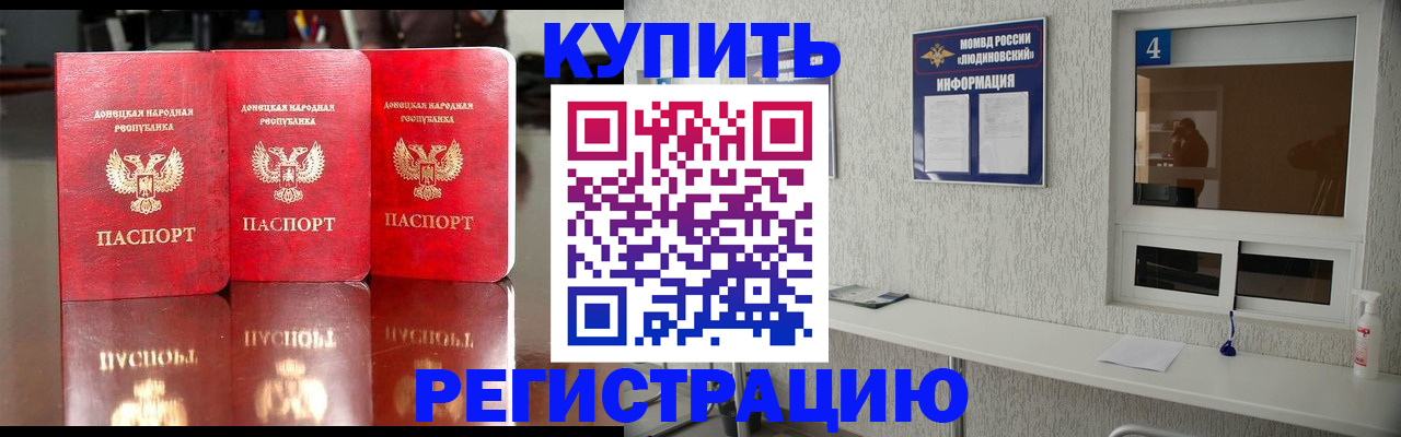 регистрация для дет. сада в Нижнем Новгороде
