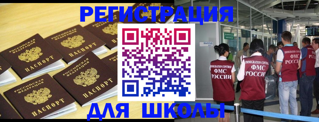 временная регистрация в квартире в Нижнем Новгороде