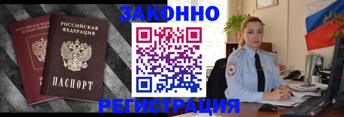 регистрация для дет. сада в Нижнем Новгороде