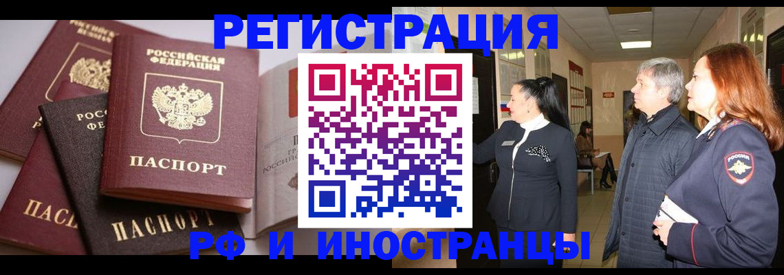 регистрация для дет. сада в Нижнем Новгороде